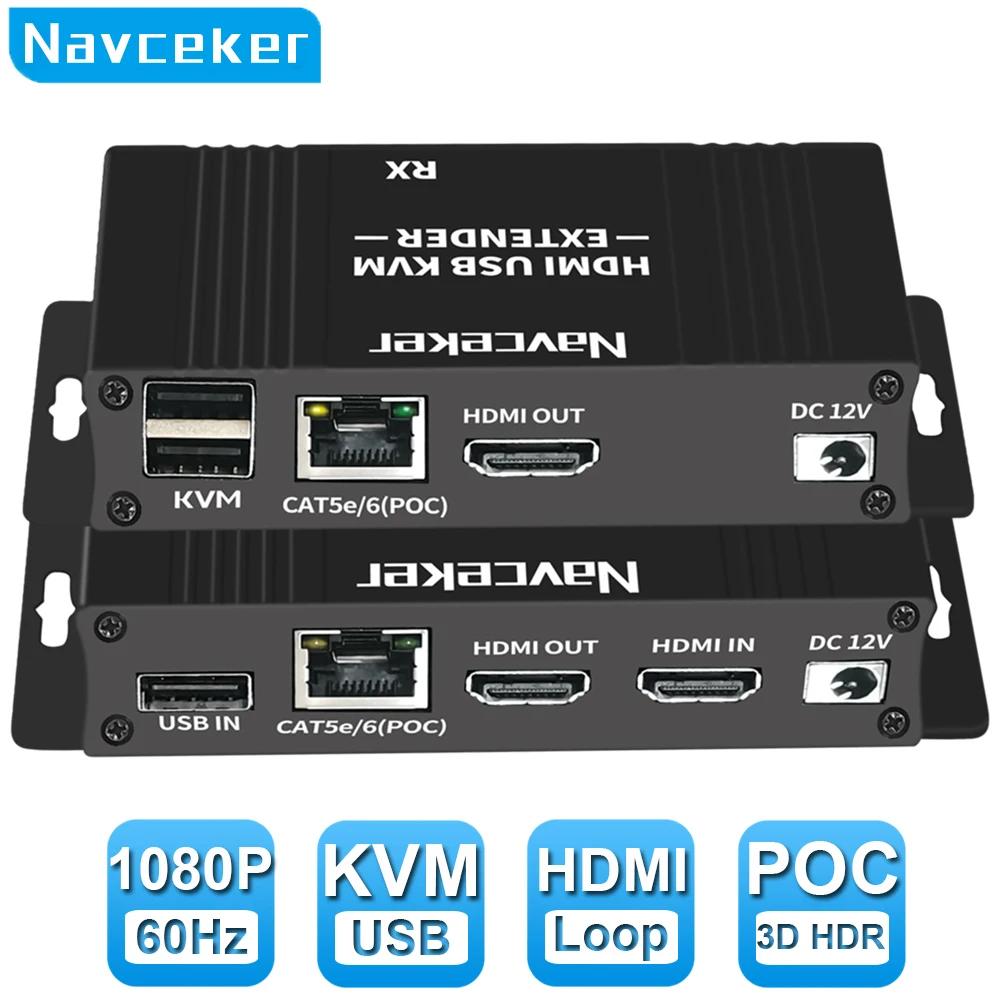 60M HDMI KVM ͽٴ ̴ Cat5e/6 1080P HDMI USB ͽٴ   Ȯ ۽ű  USB Ű 콺